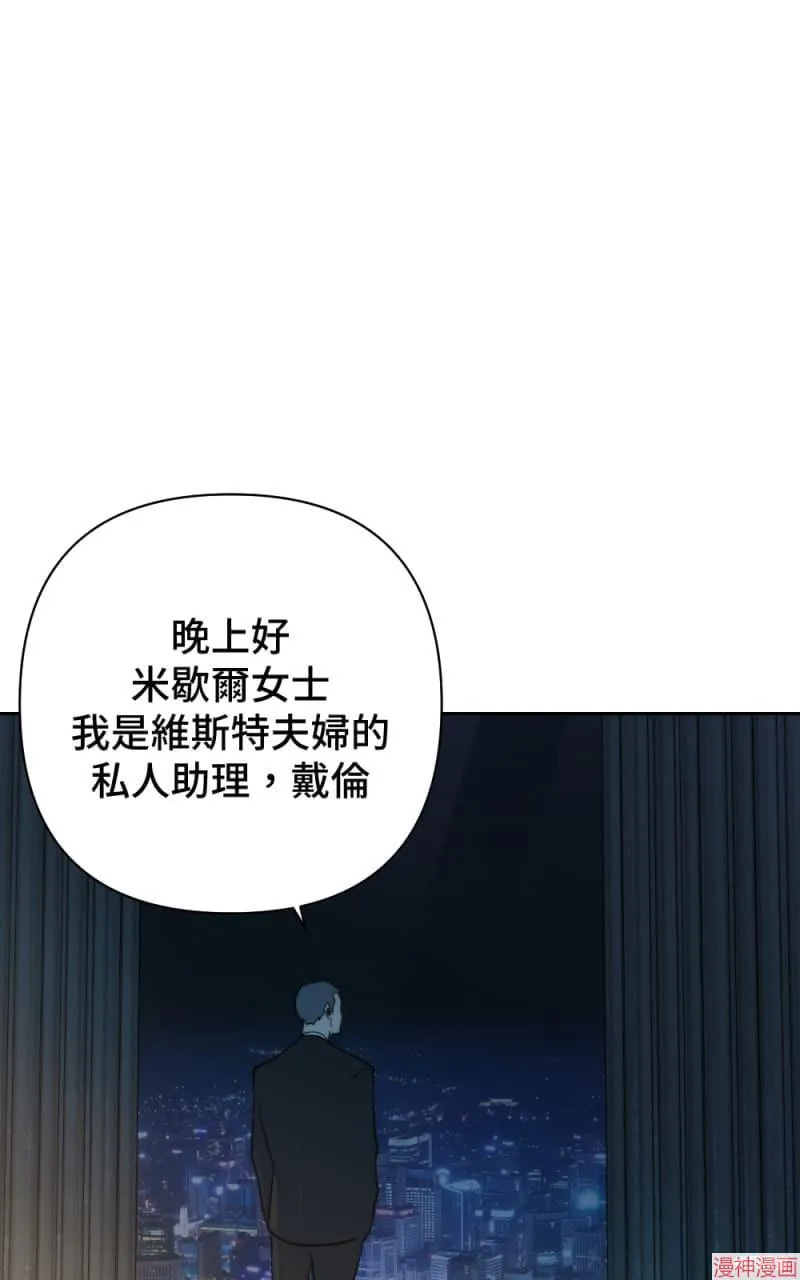 第28话 第49页