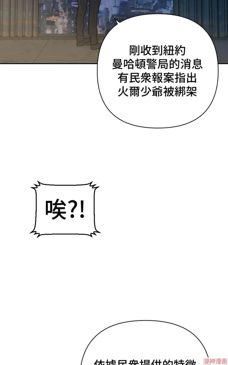 第28话 第50页
