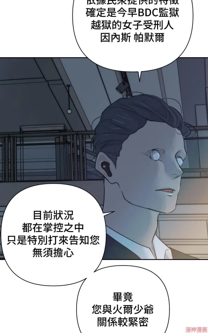 第28话 第51页