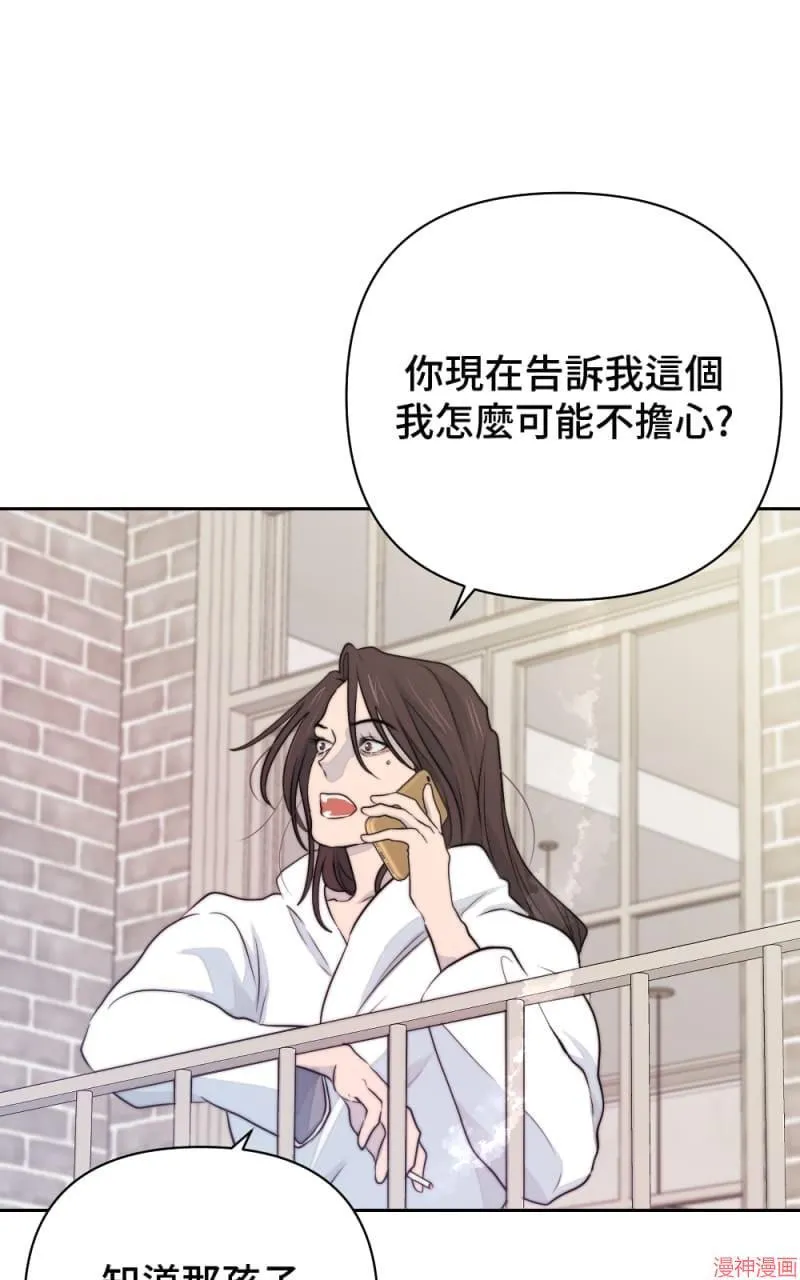 第28话 第54页