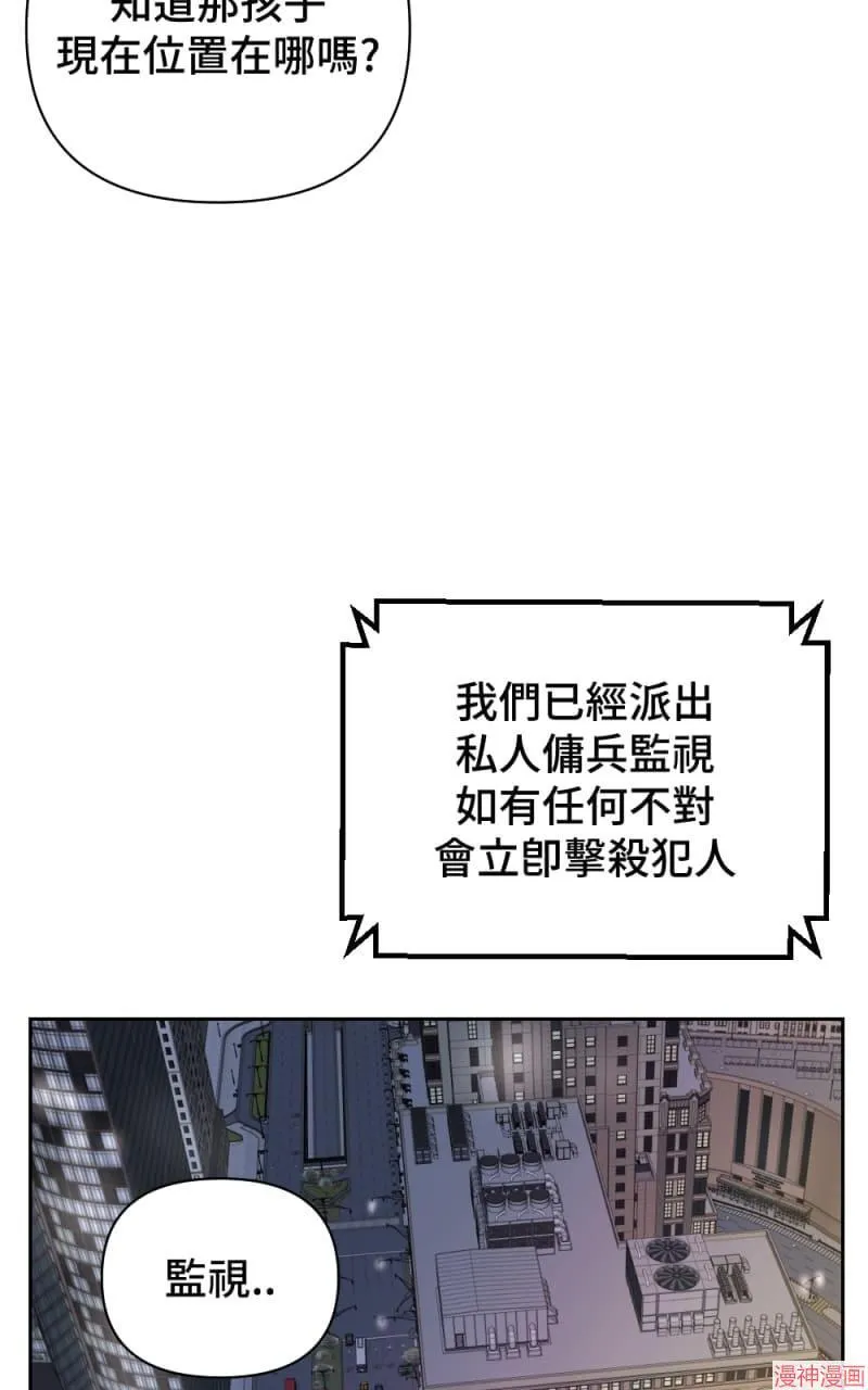 第28话 第55页