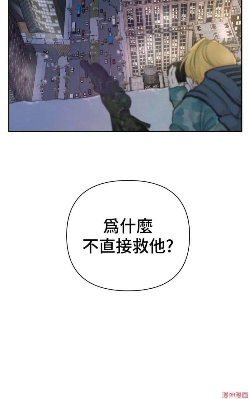 第28话 第56页