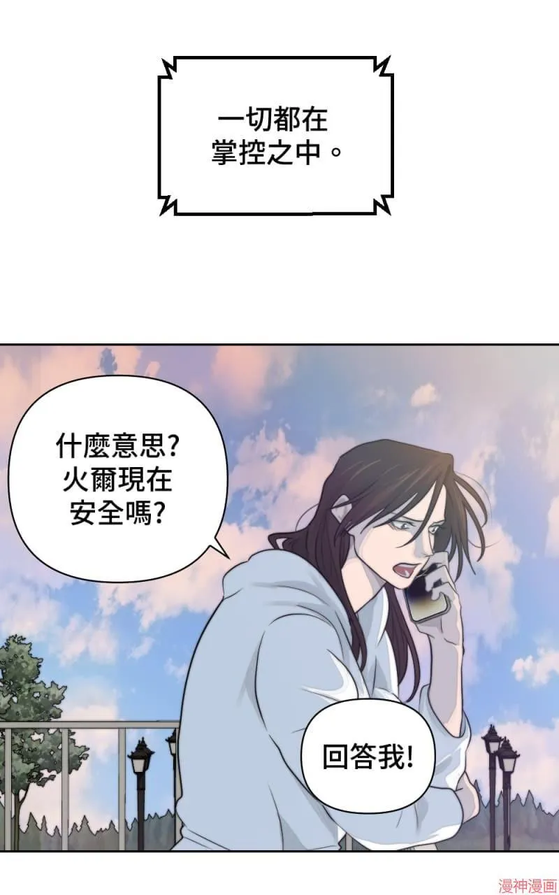 第28话 第57页