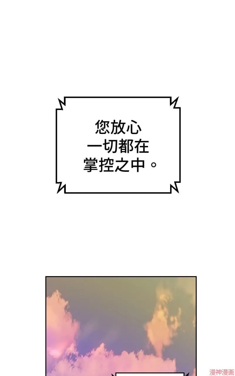 第28话 第58页
