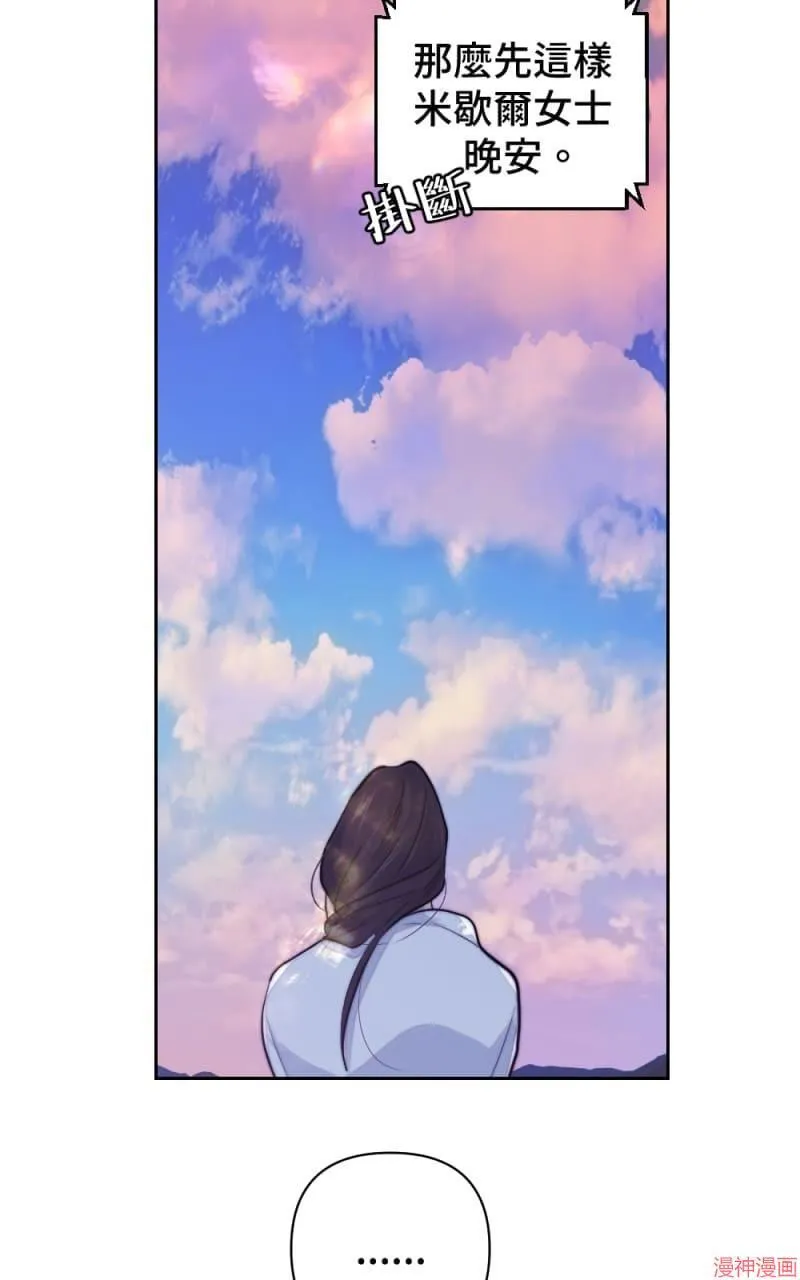 第28话 第59页