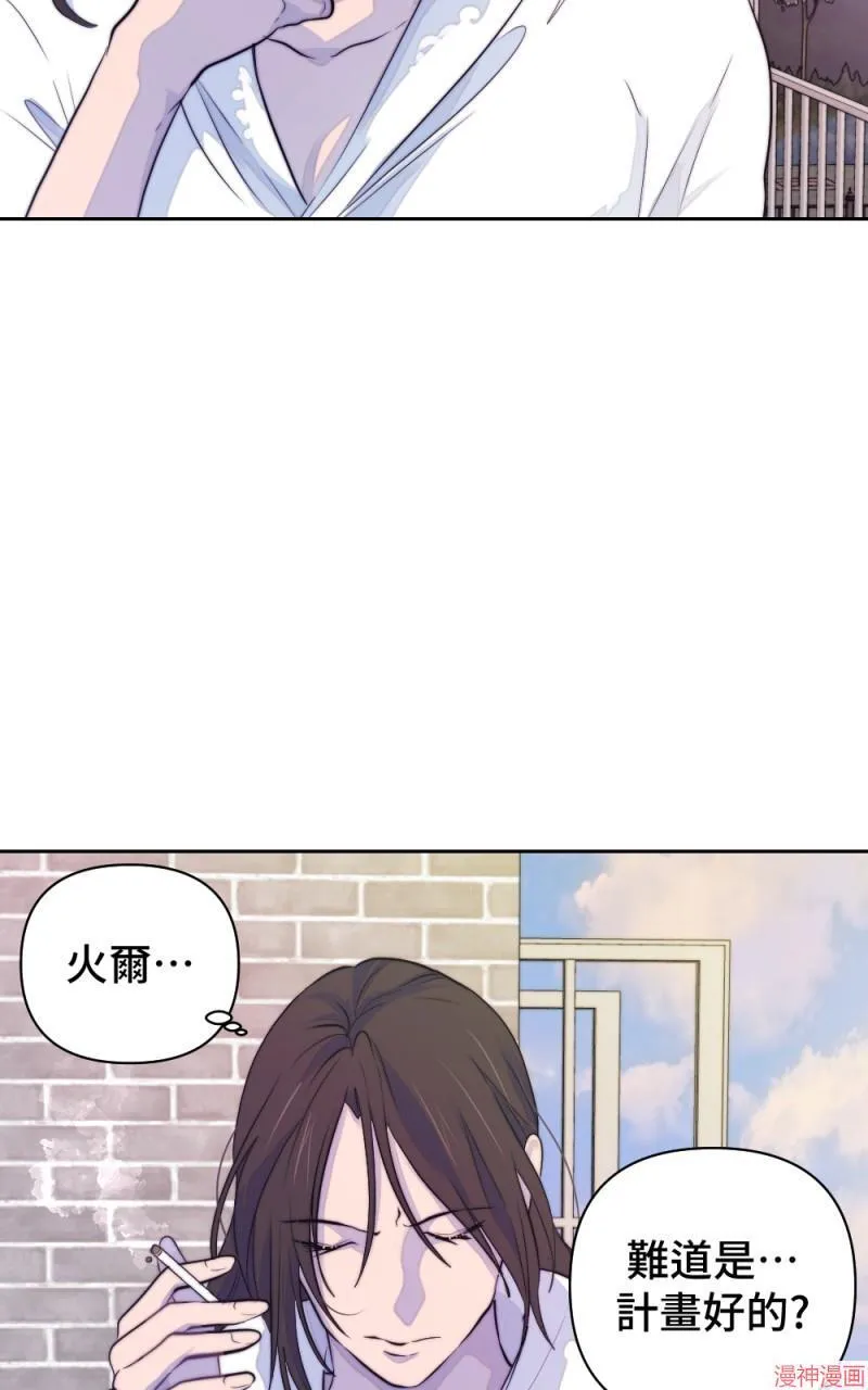 第28话 第61页