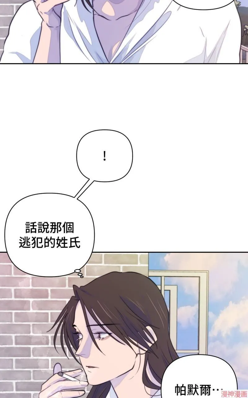 第28话 第62页