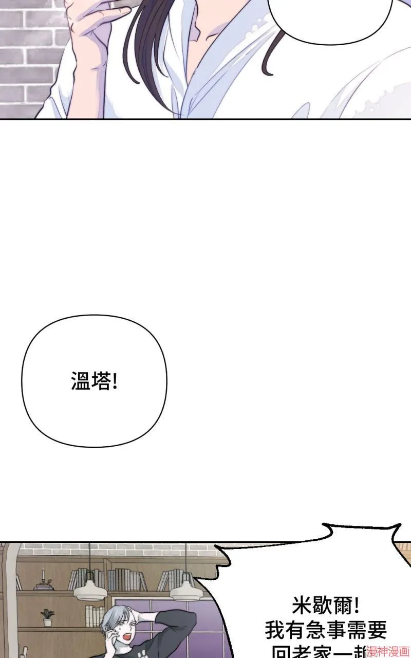 第28话 第63页