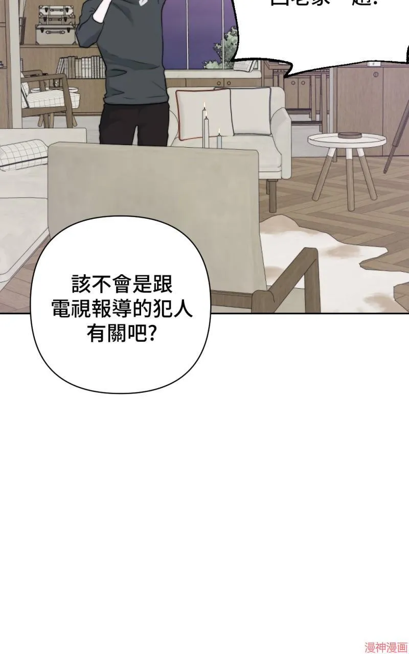 第28话 第64页