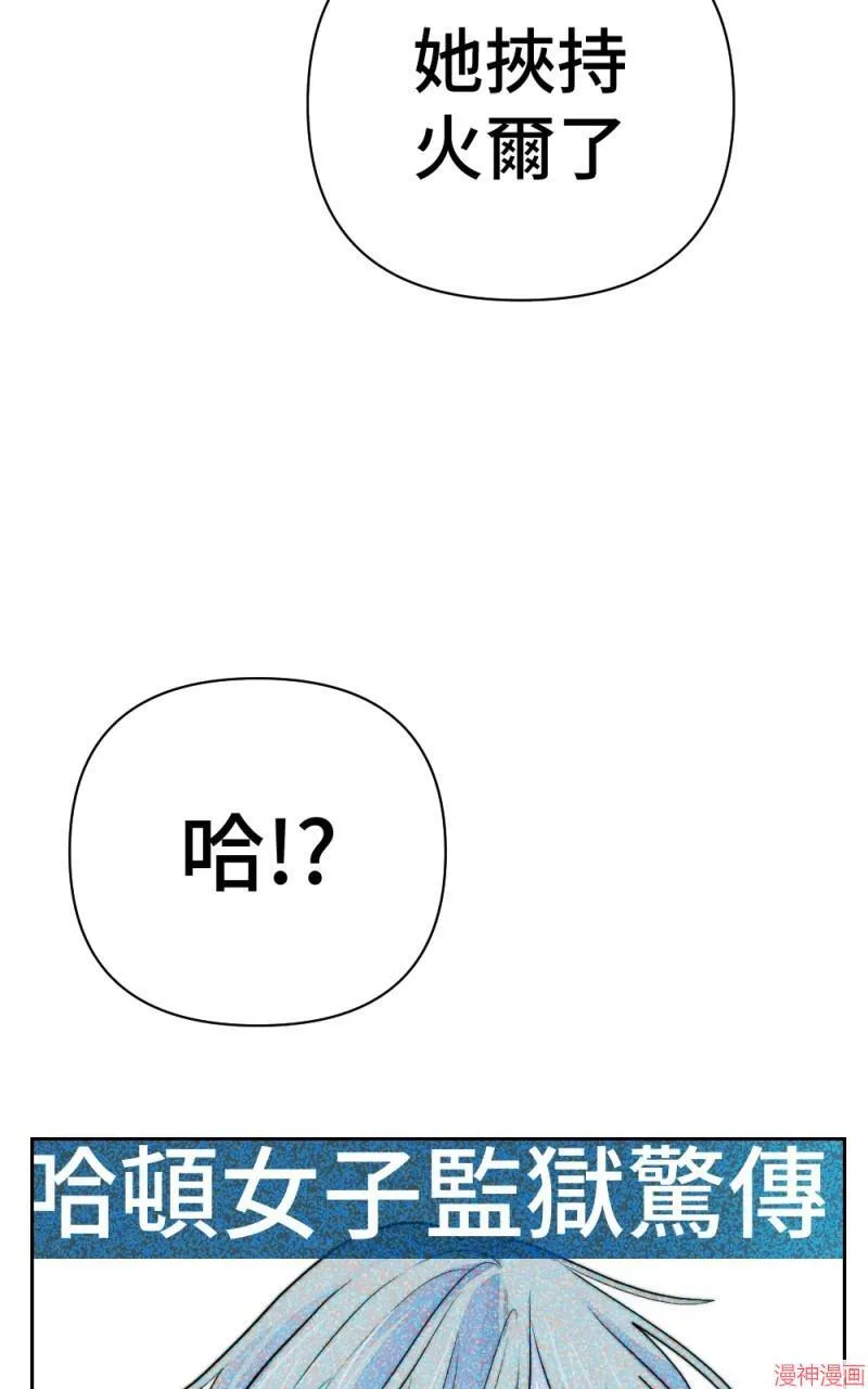 第28话 第66页