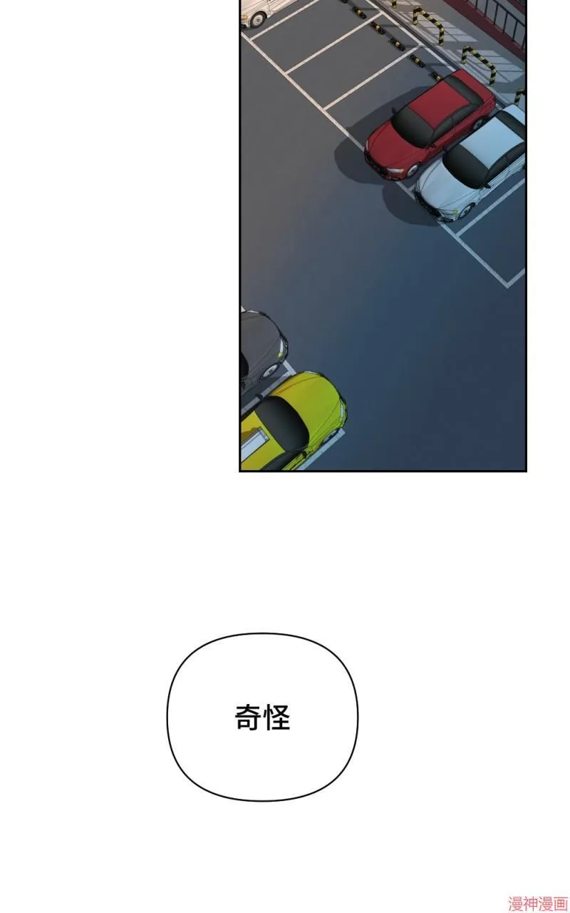 第28话 第69页