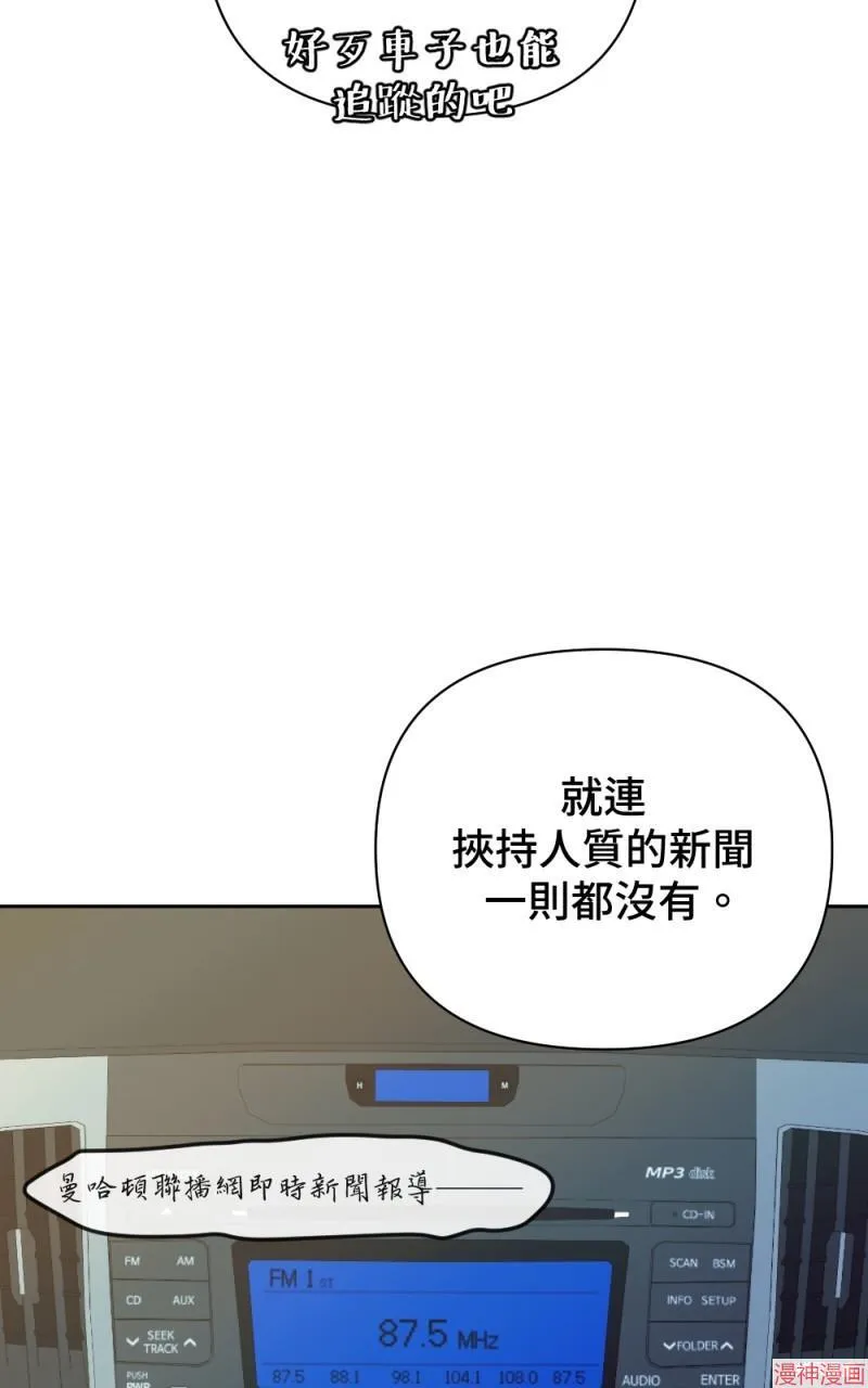 第28话 第71页