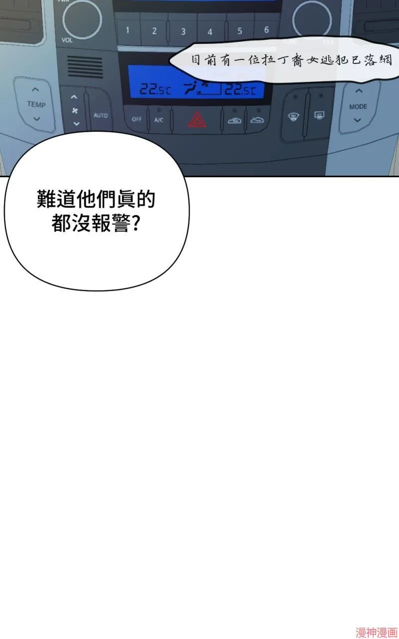 第28话 第72页