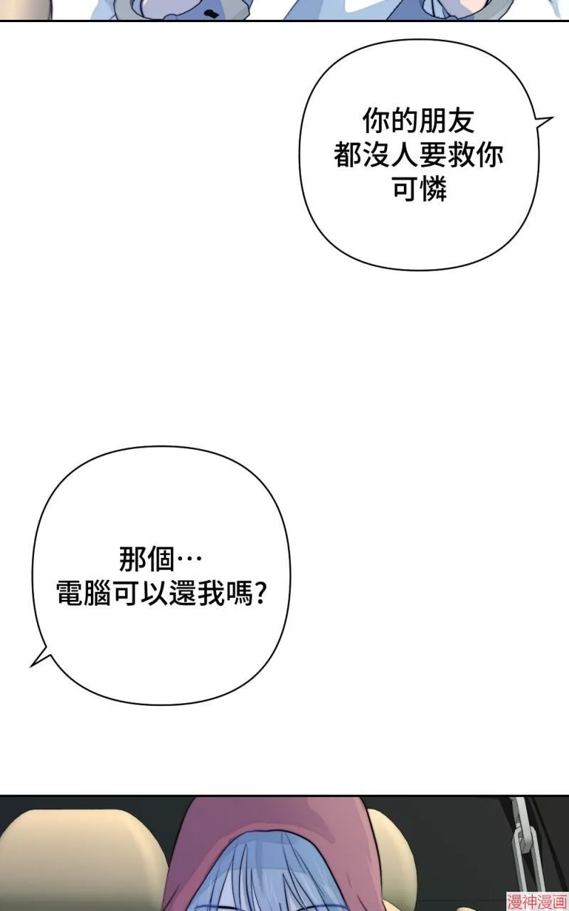 第28话 第74页