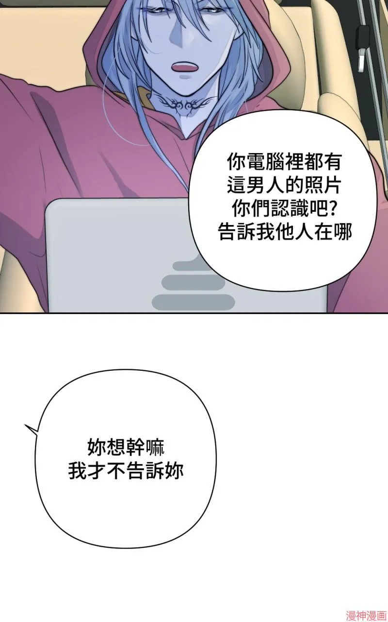 第28话 第75页