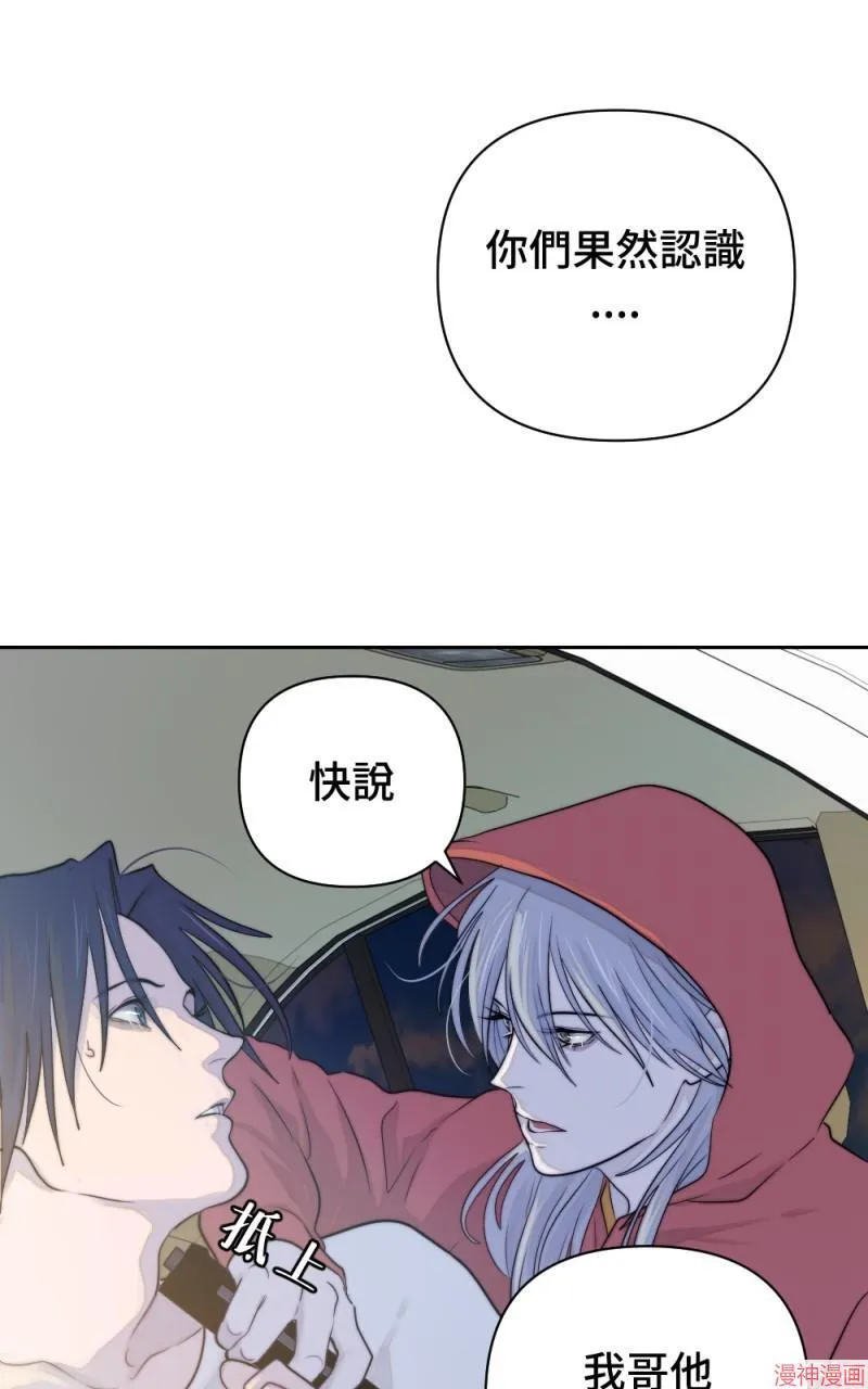 第28话 第76页