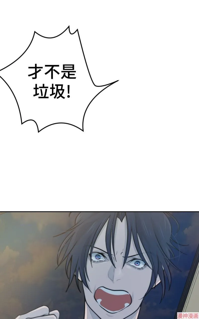 第28话 第79页