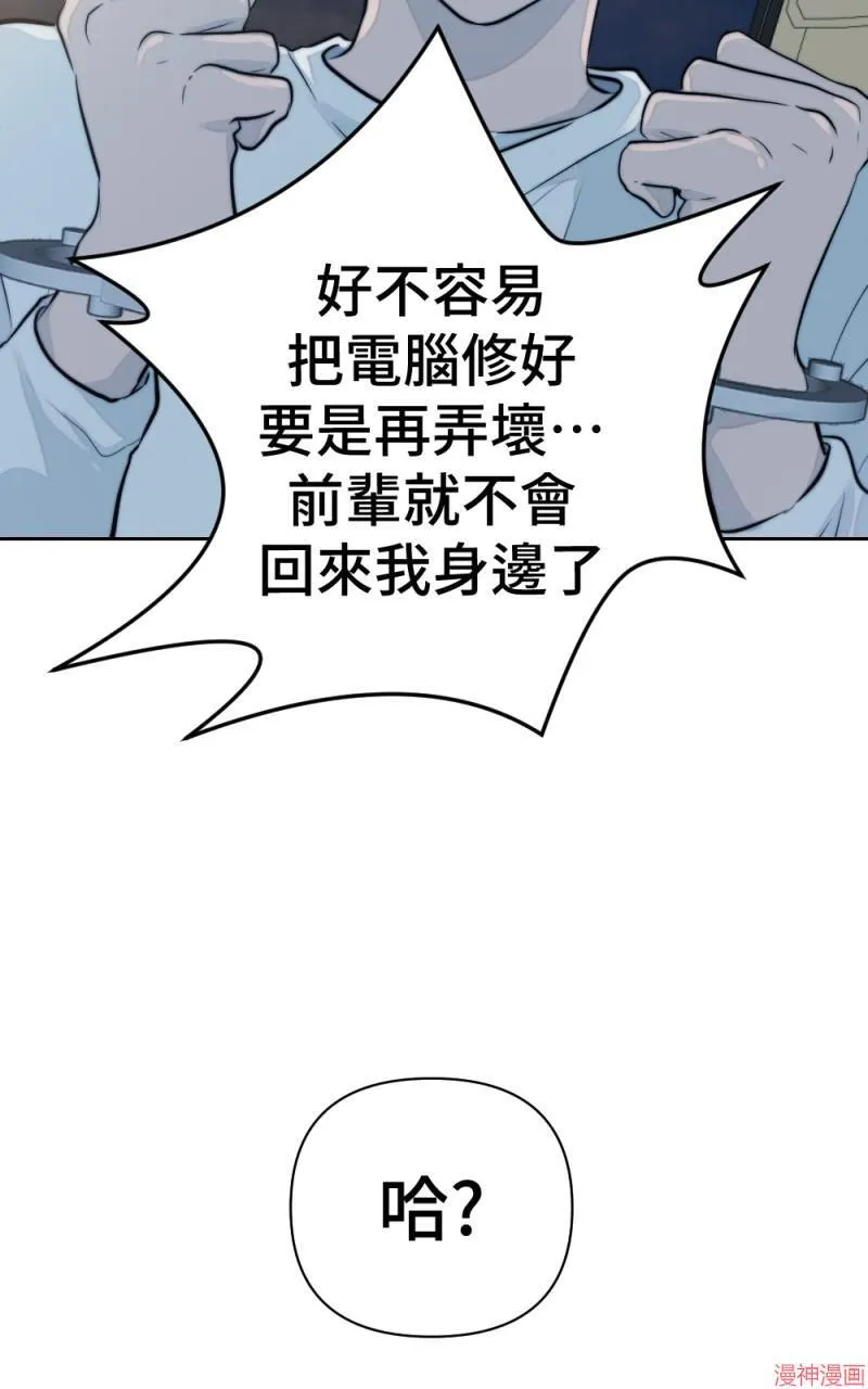 第28话 第80页