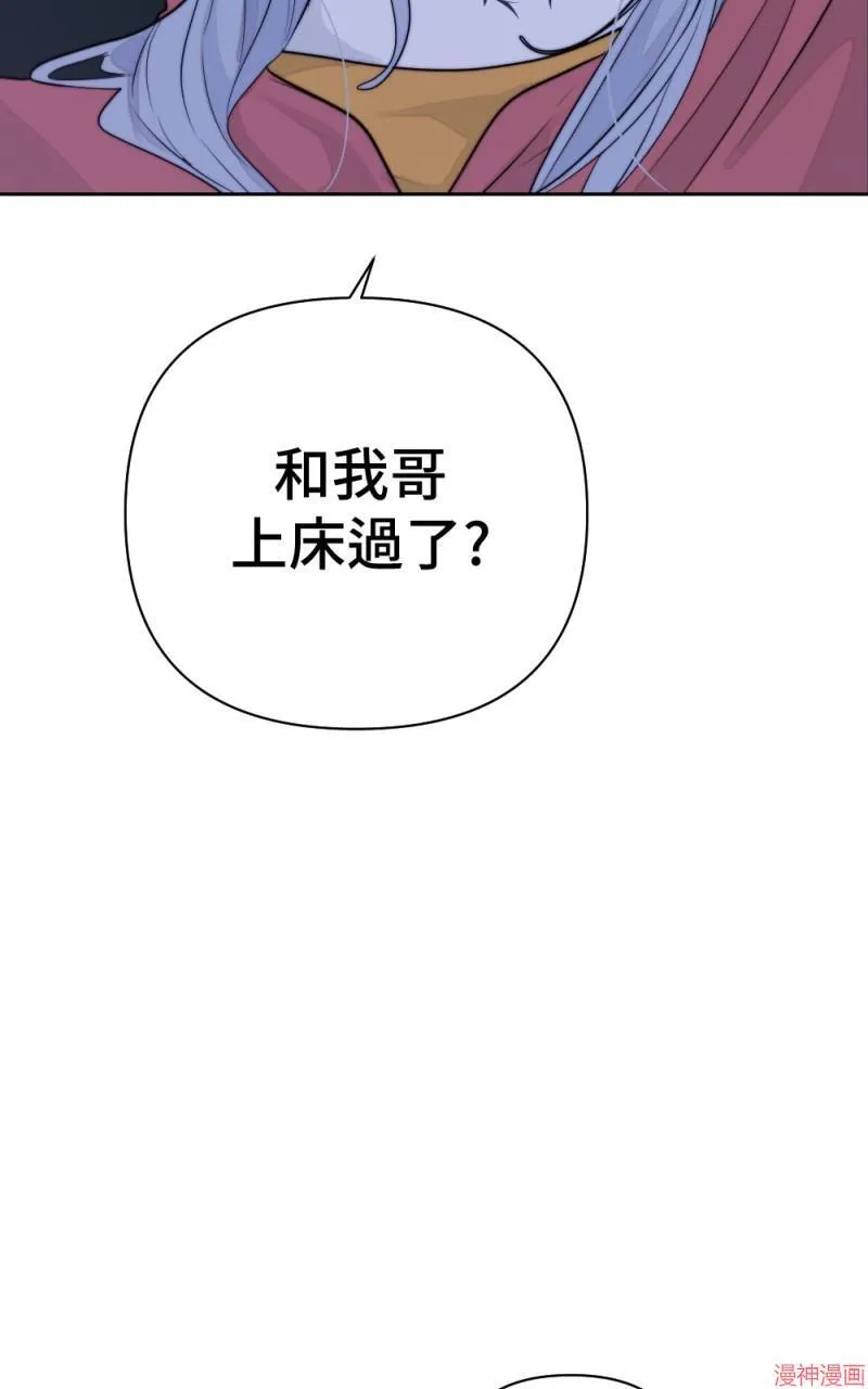 第28话 第82页