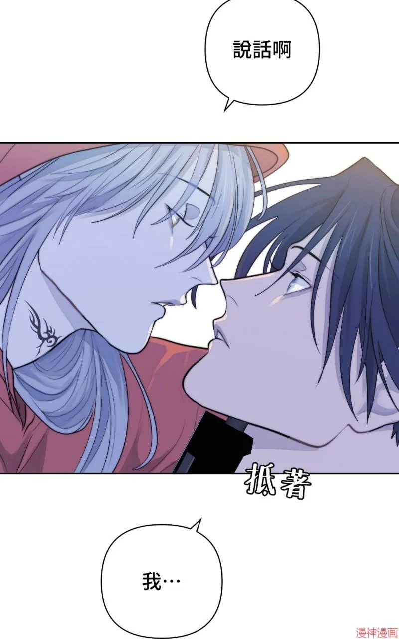 第28话 第83页
