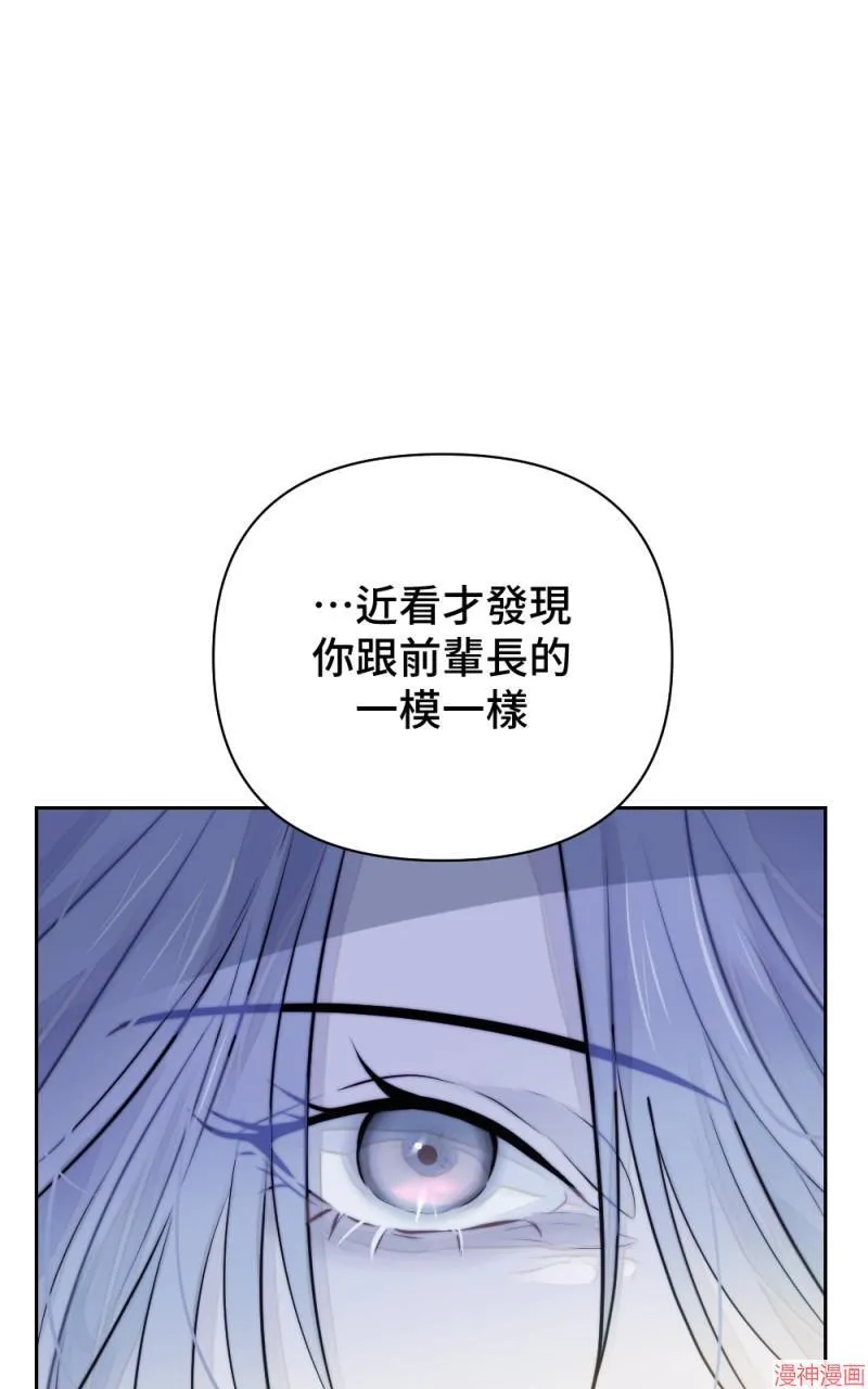 第28话 第84页