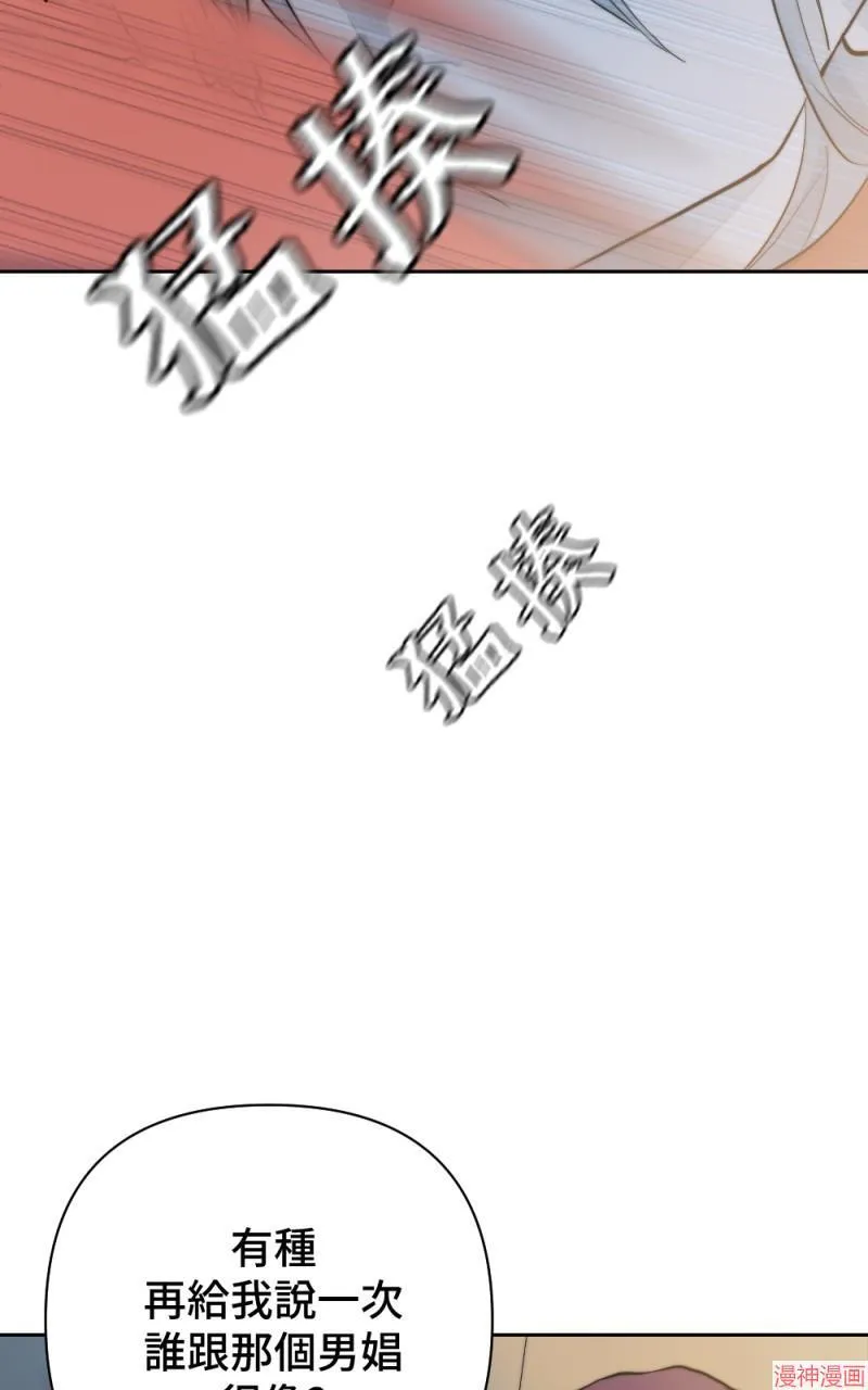 第28话 第88页