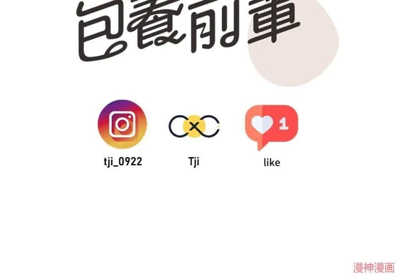 第28话 第94页