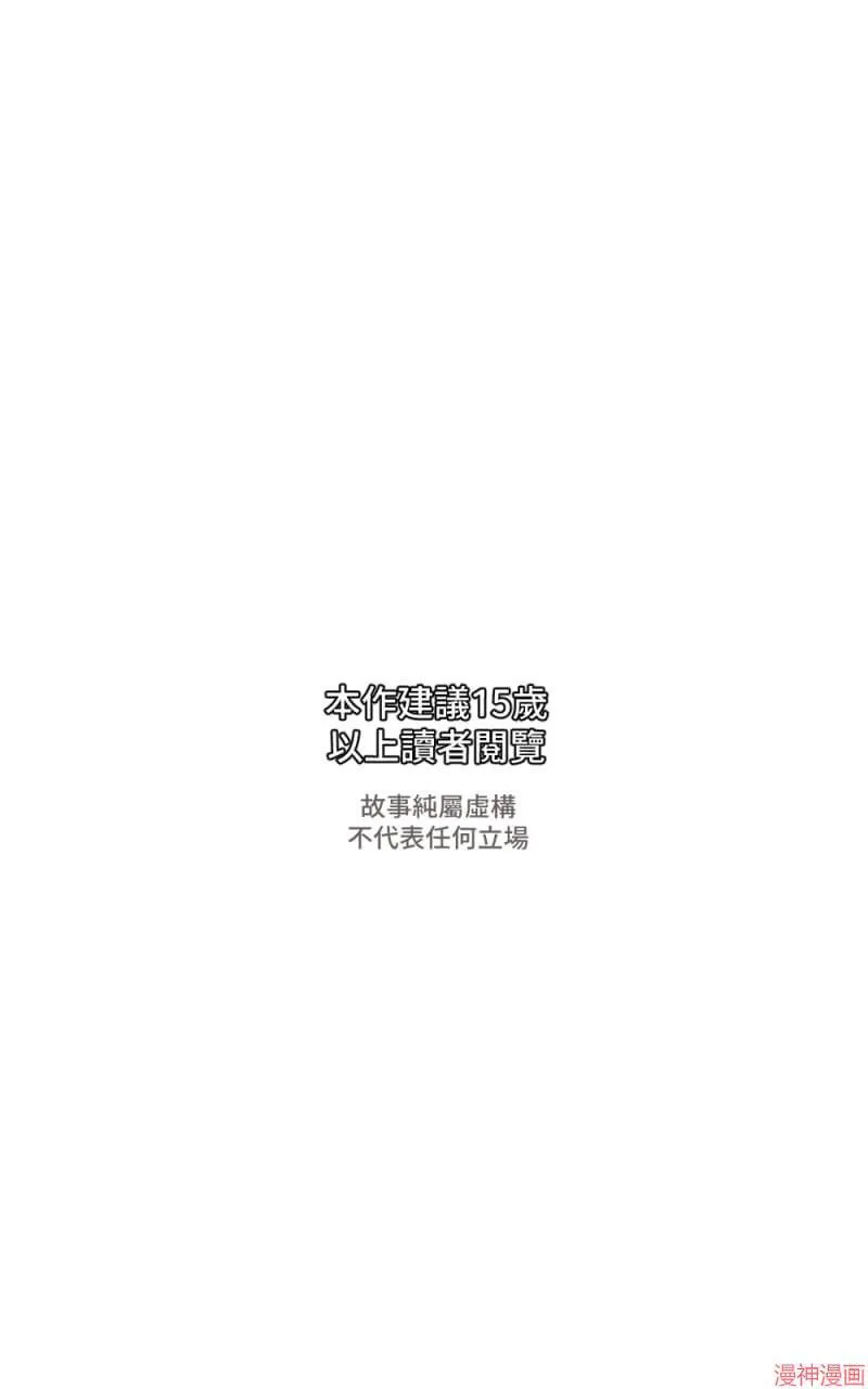 第29话 第1页