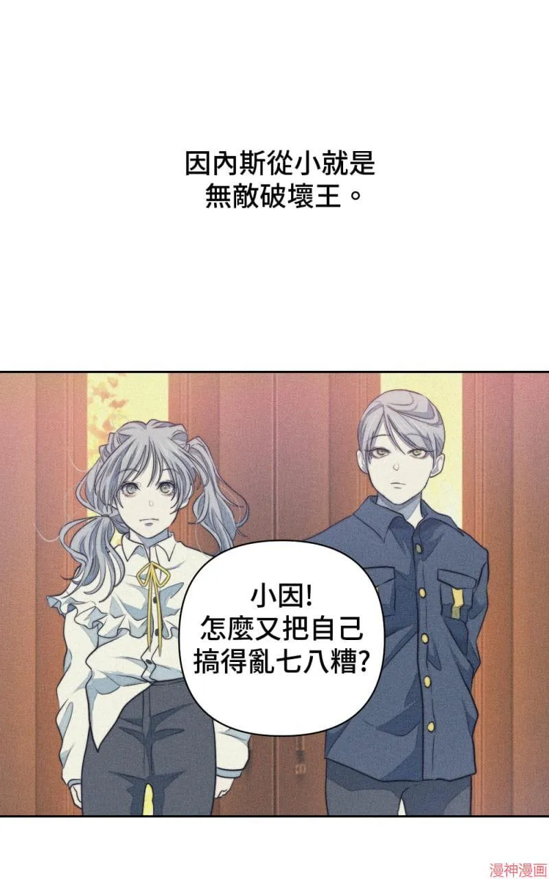 第29话 第2页