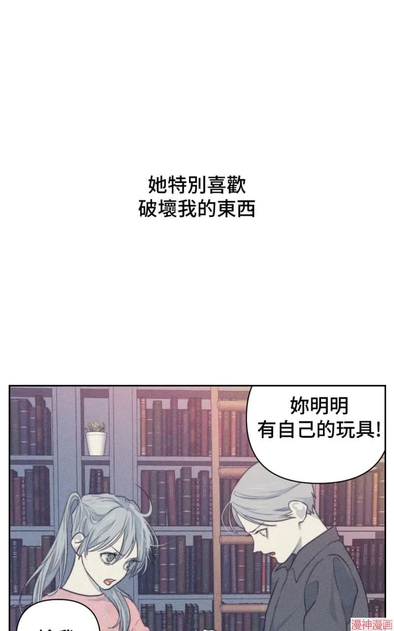 第29话 第3页
