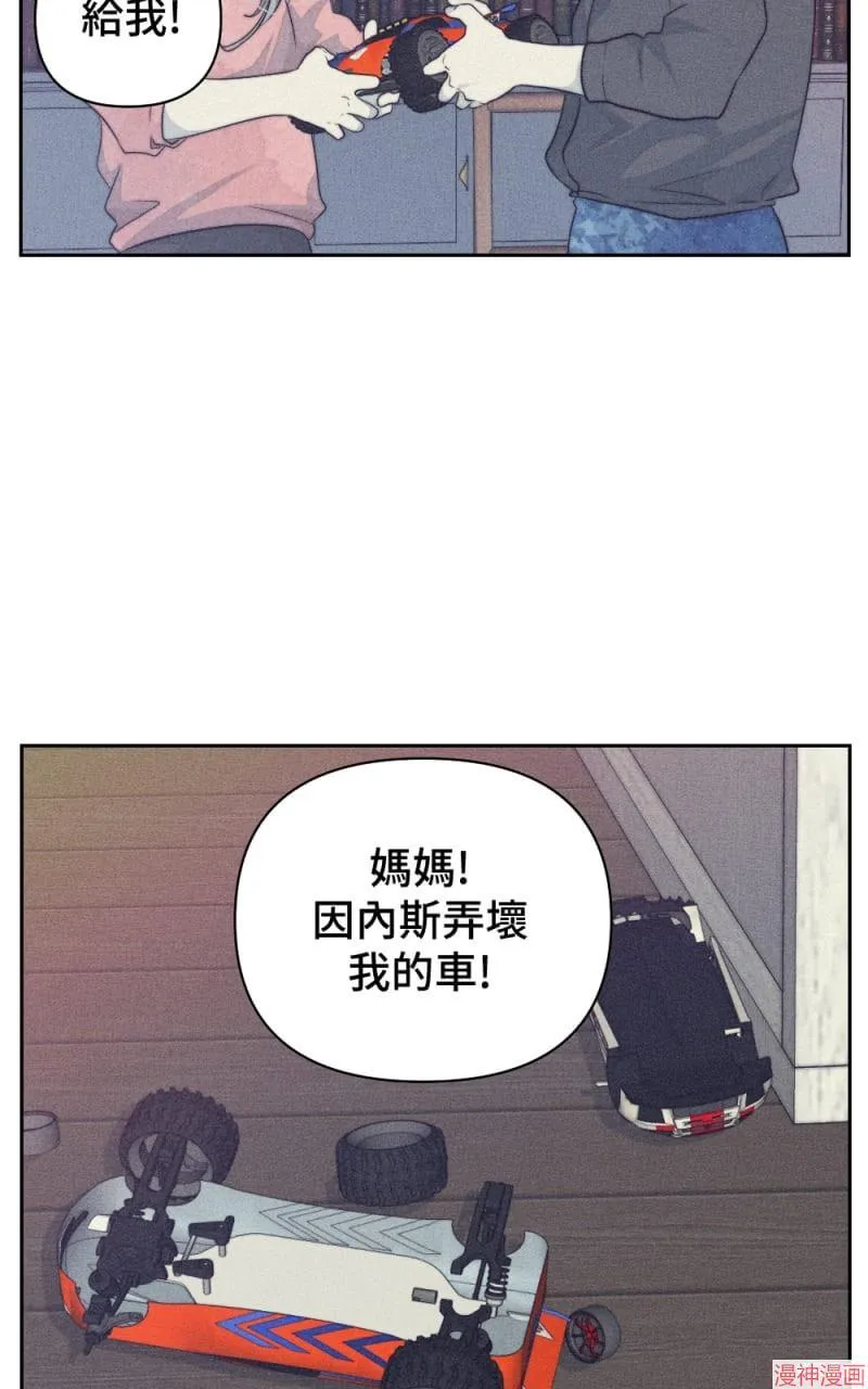 第29话 第4页