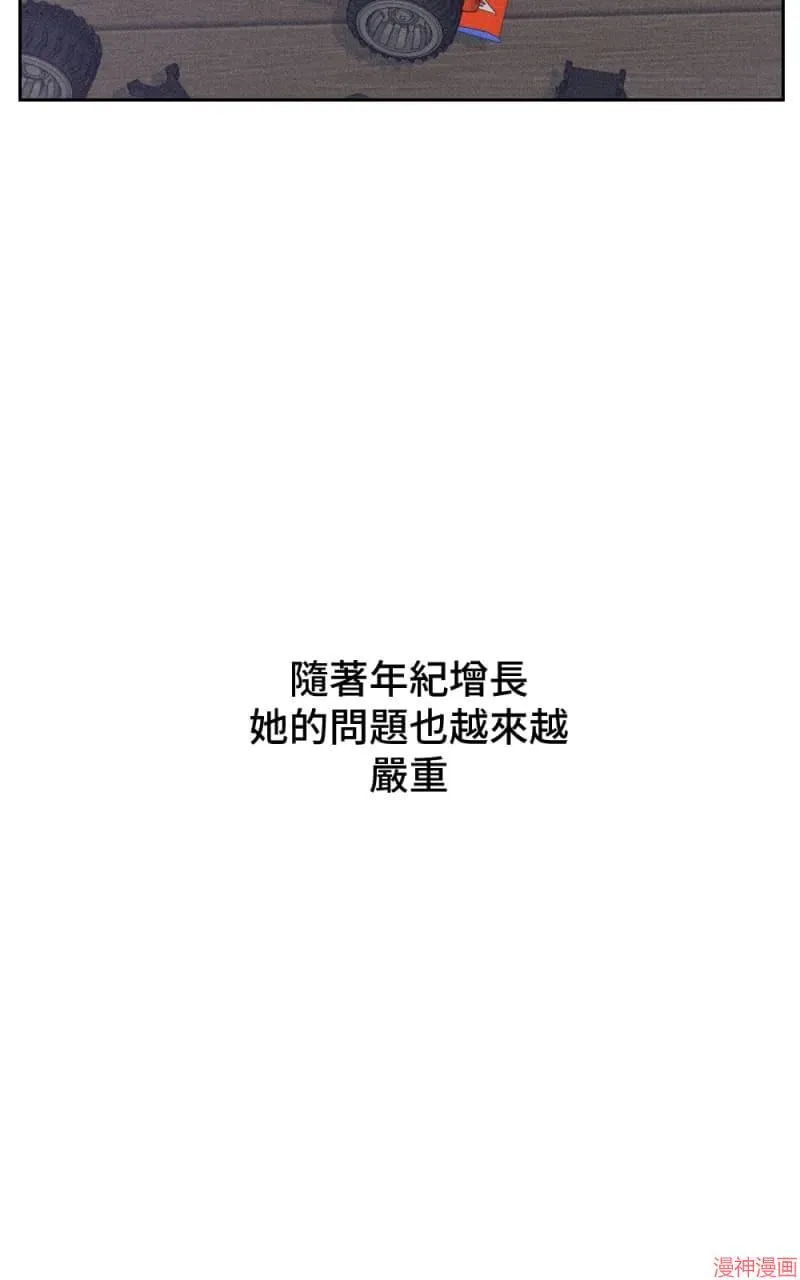 第29话 第5页