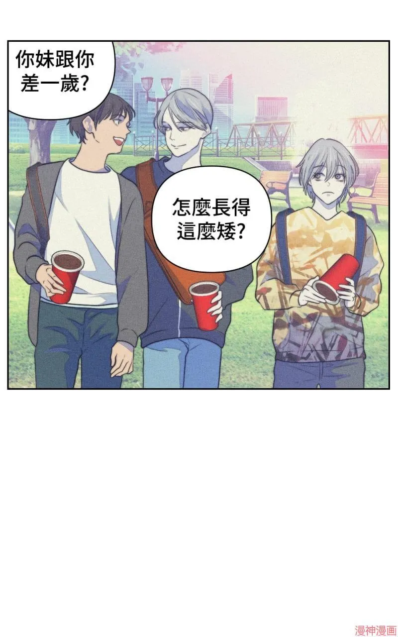 第29话 第6页