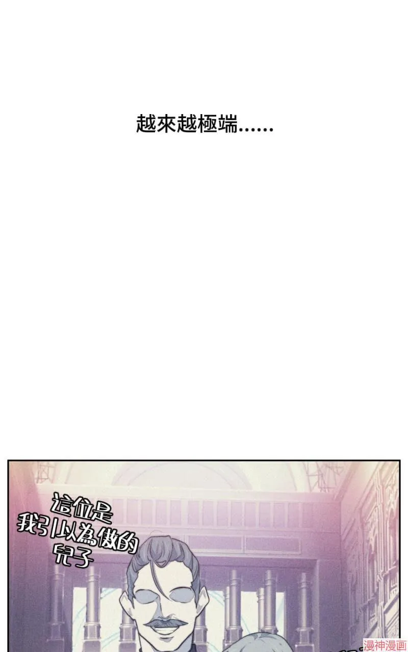 第29话 第9页