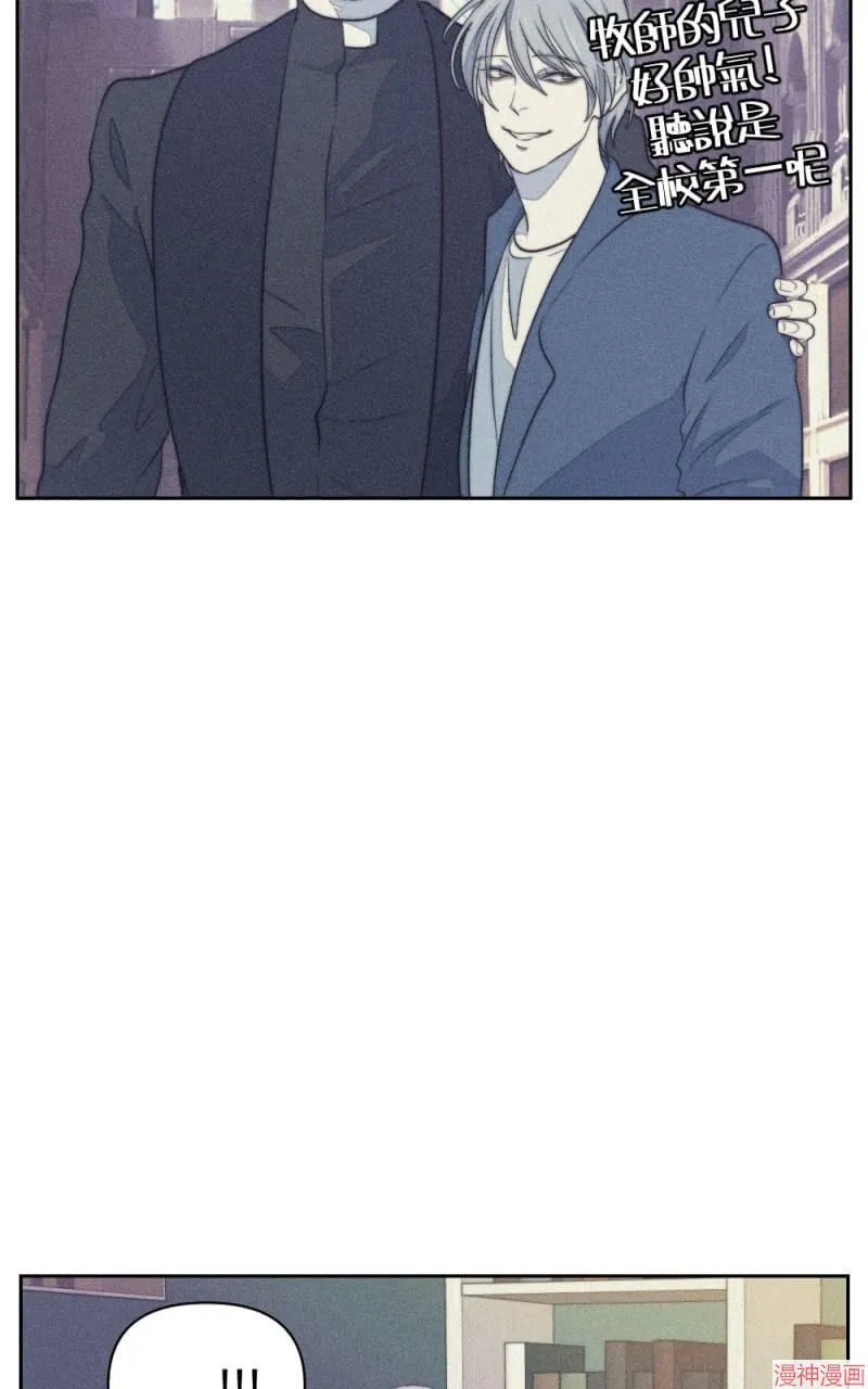 第29话 第10页