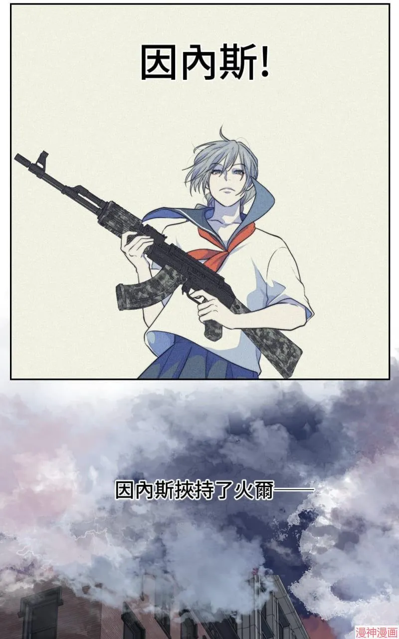 第29话 第12页