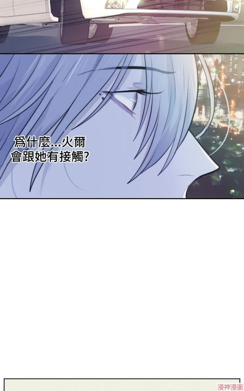第29话 第14页
