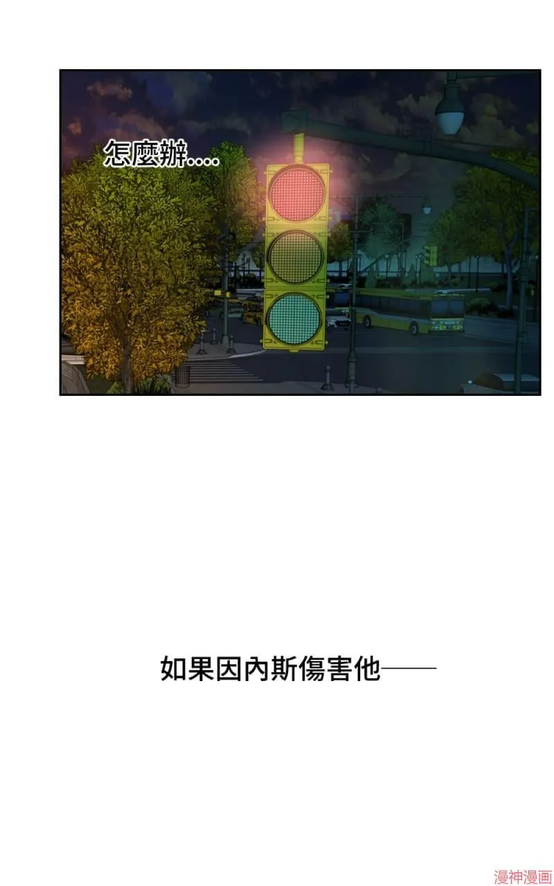 第29话 第16页