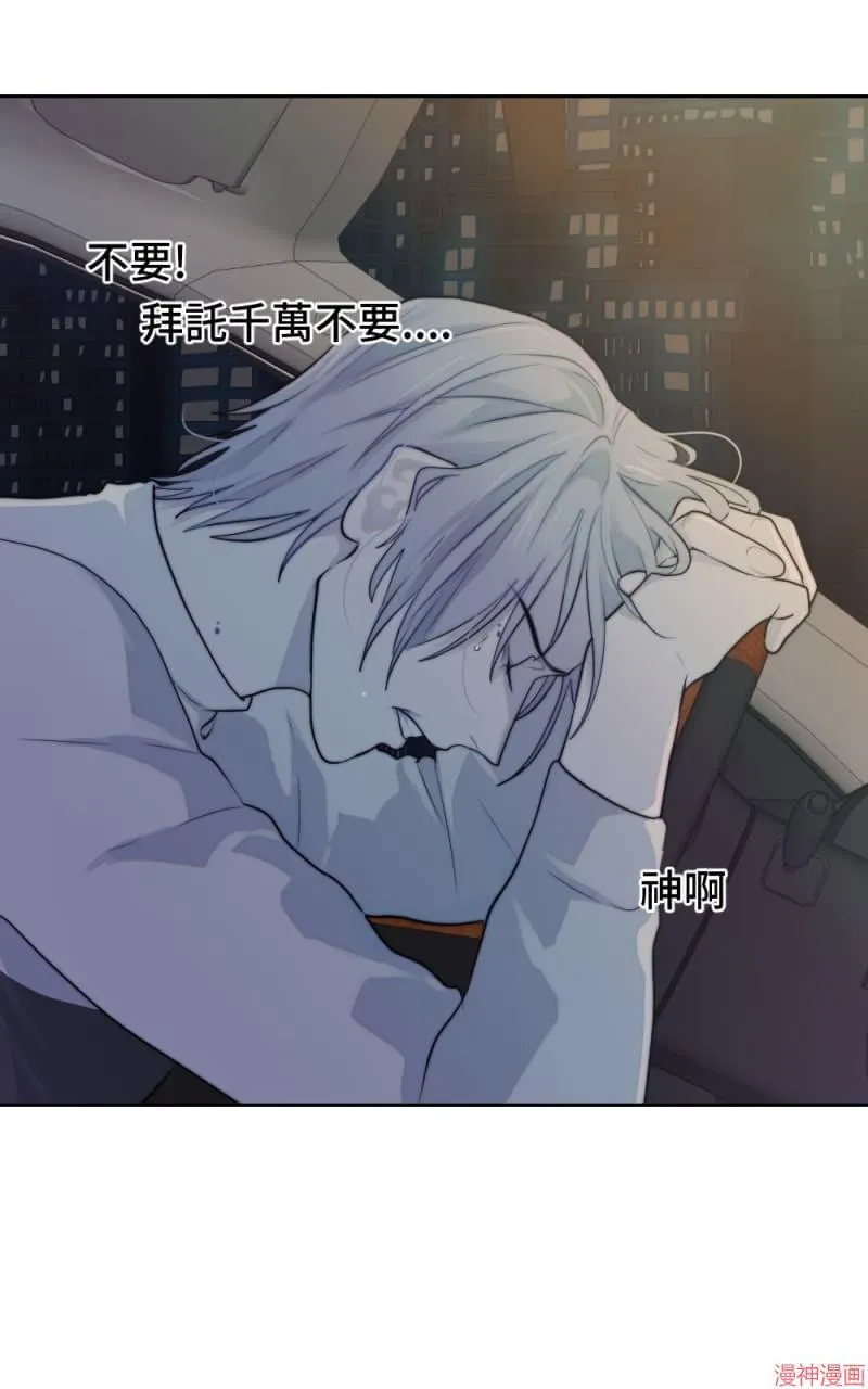 第29话 第17页