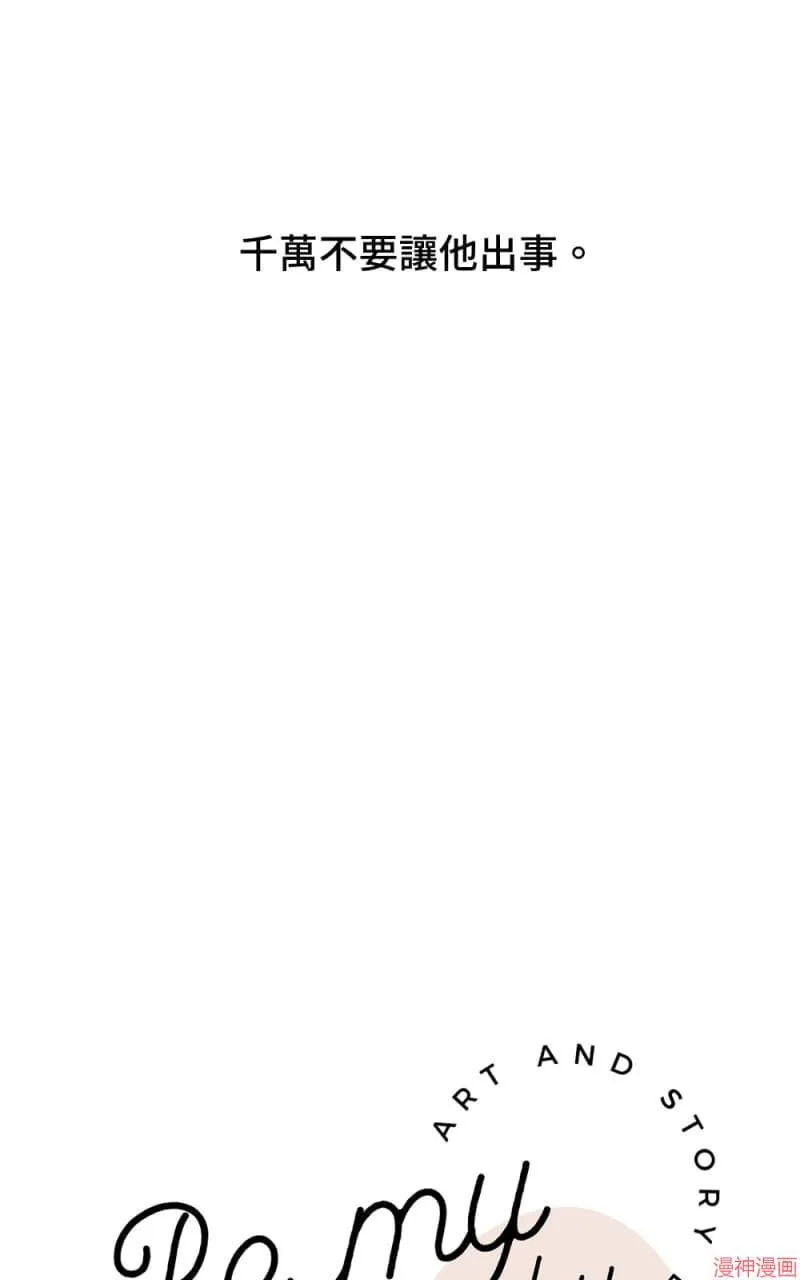 第29话 第18页