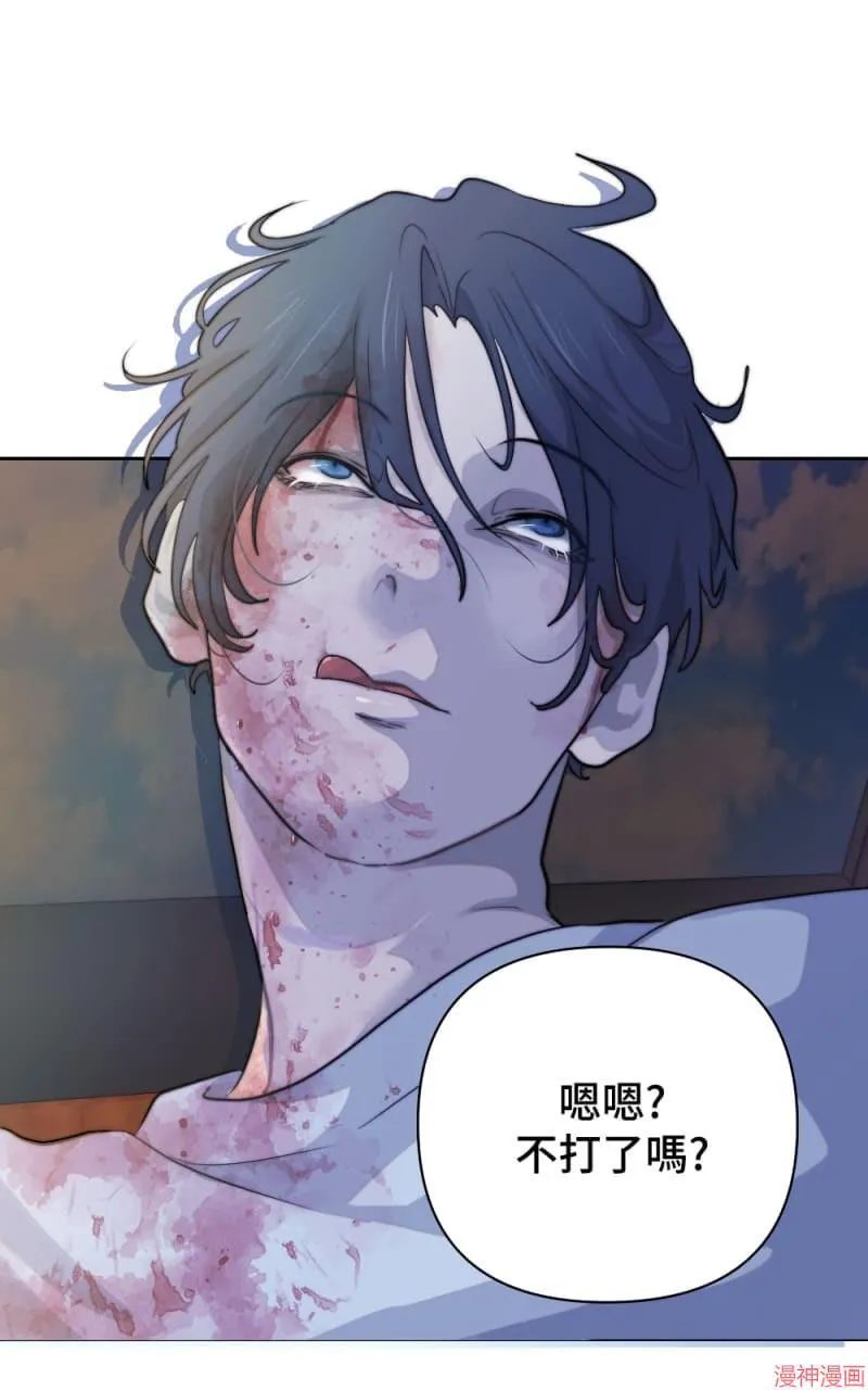第29话 第20页