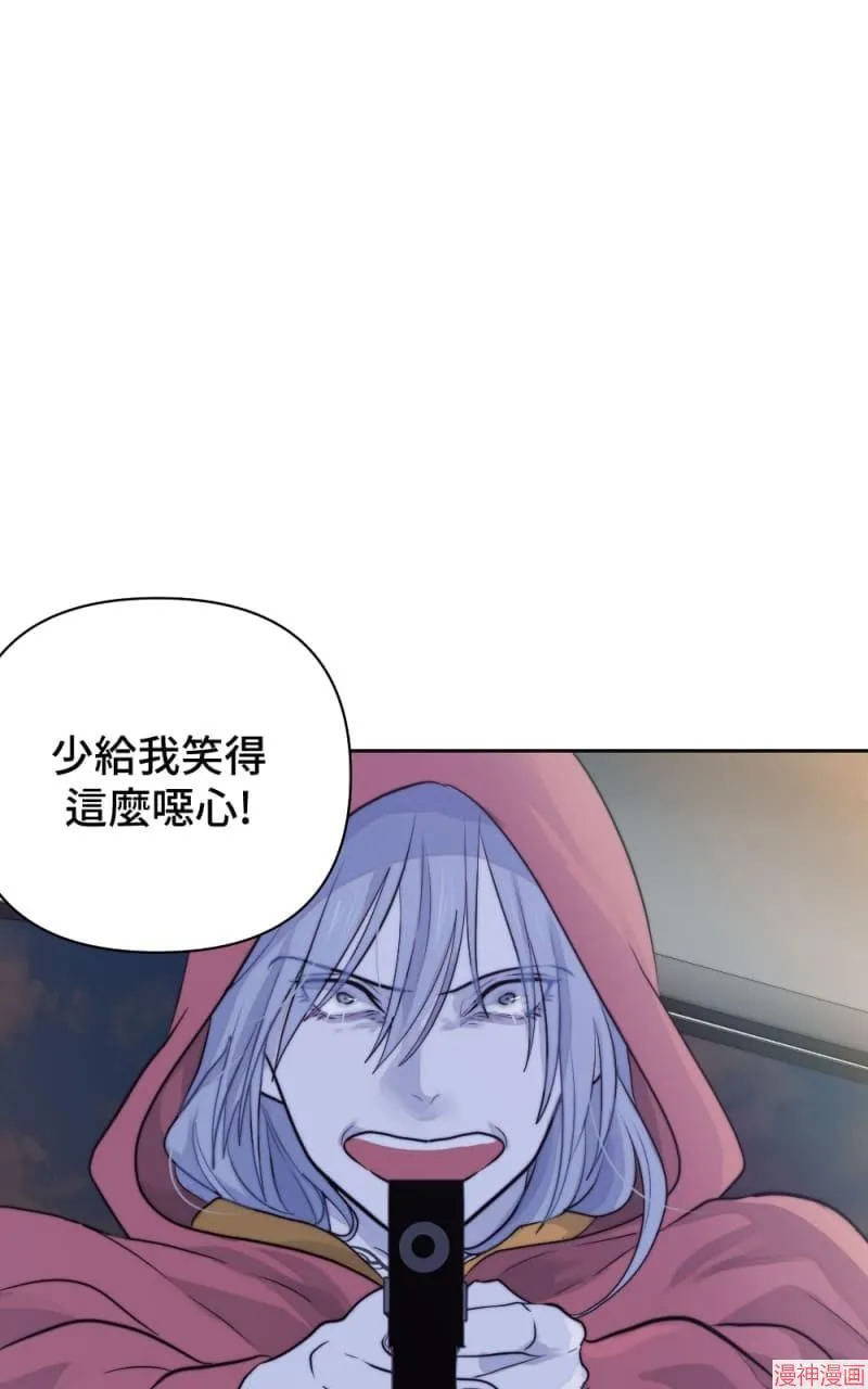 第29话 第21页