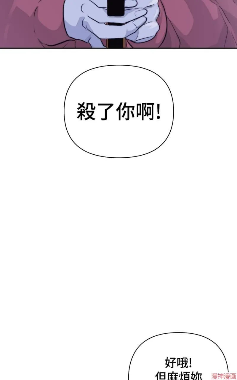 第29话 第22页