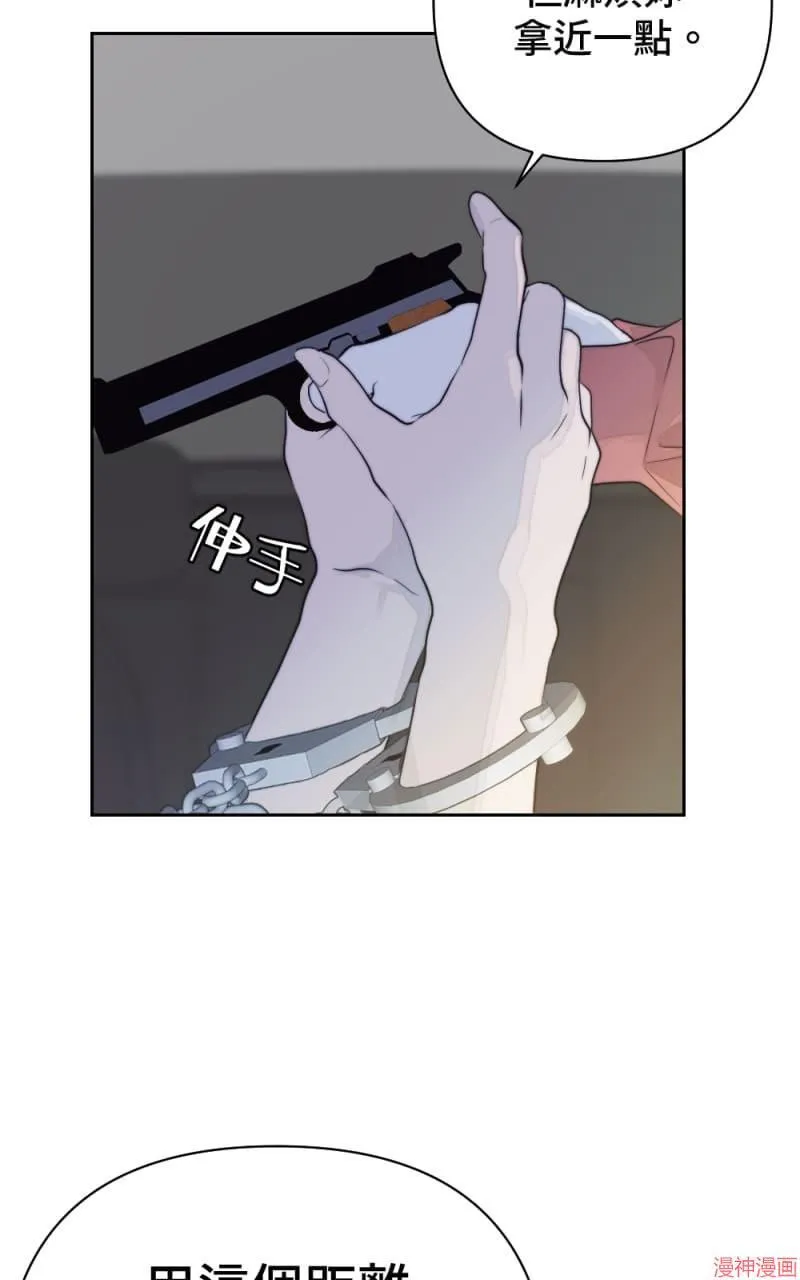第29话 第23页