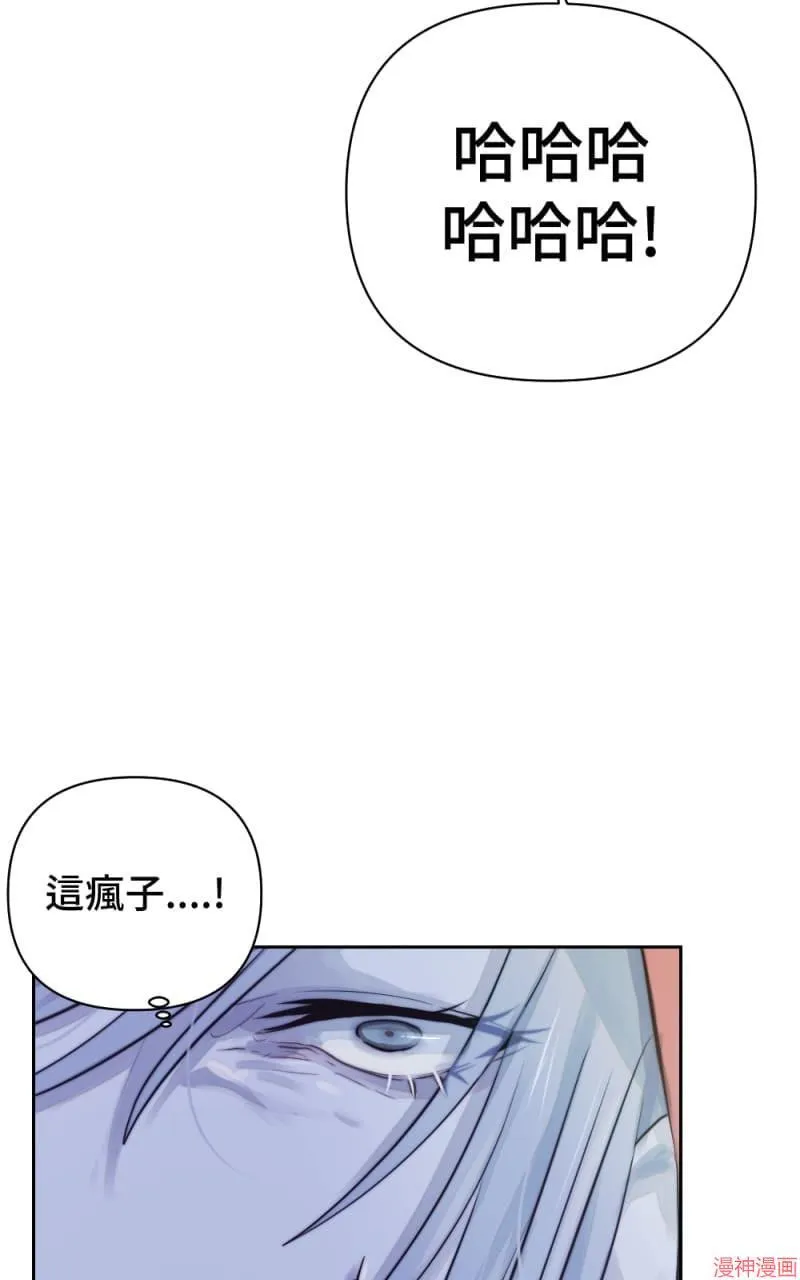 第29话 第25页