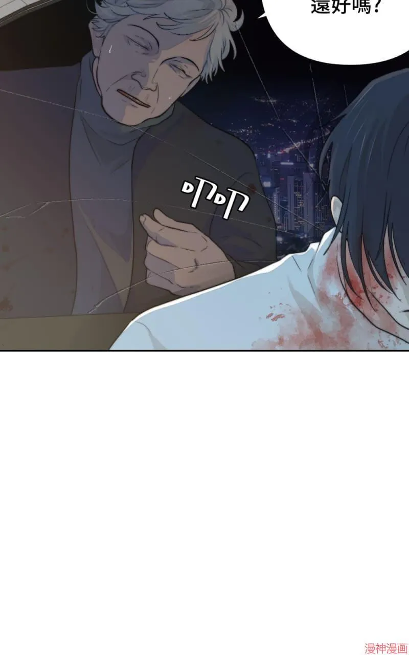 第29话 第29页