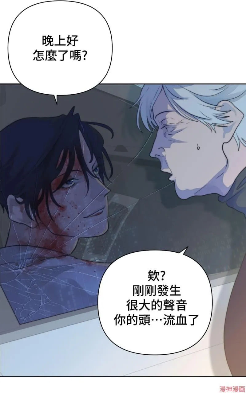 第29话 第30页