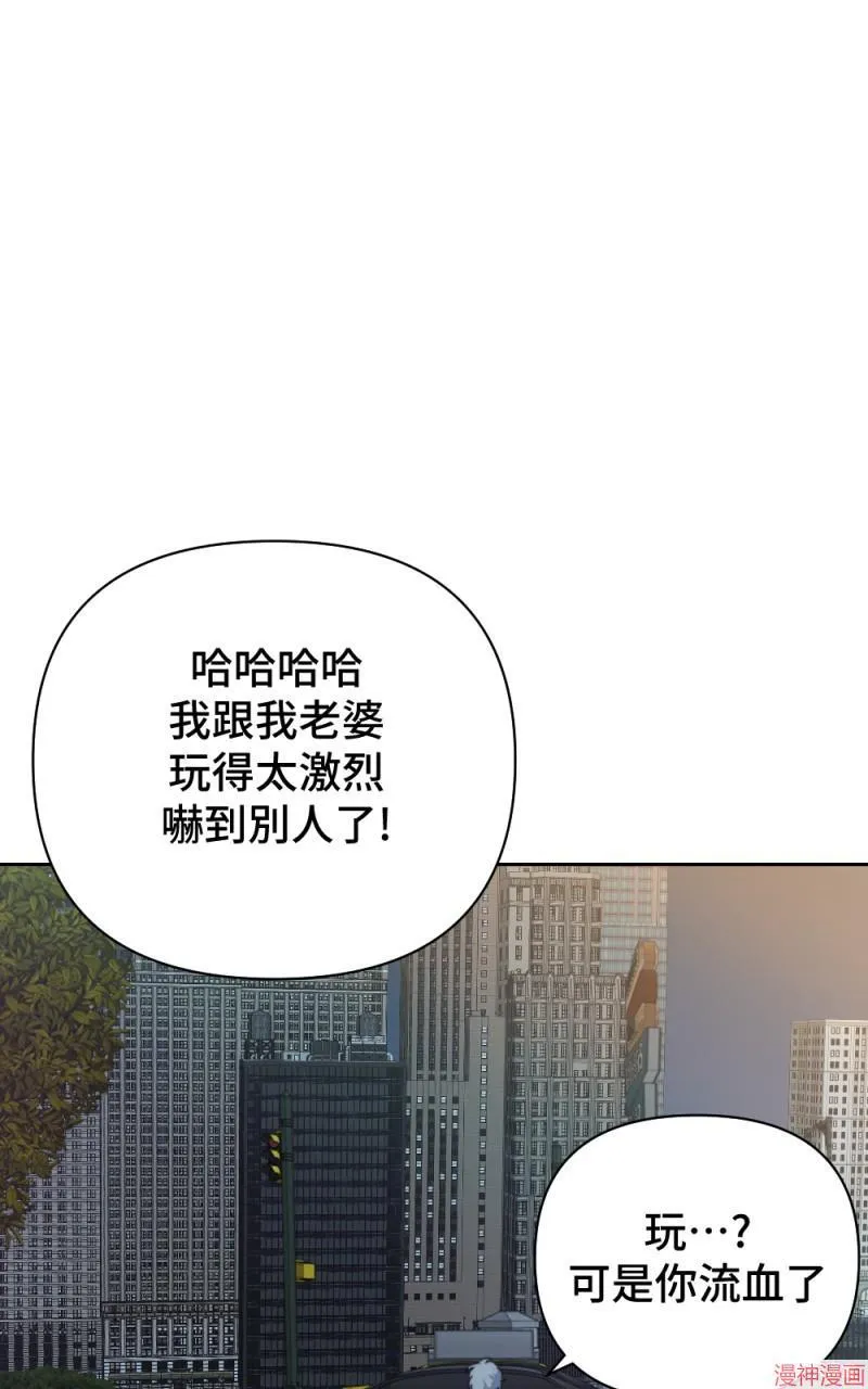 第29话 第31页
