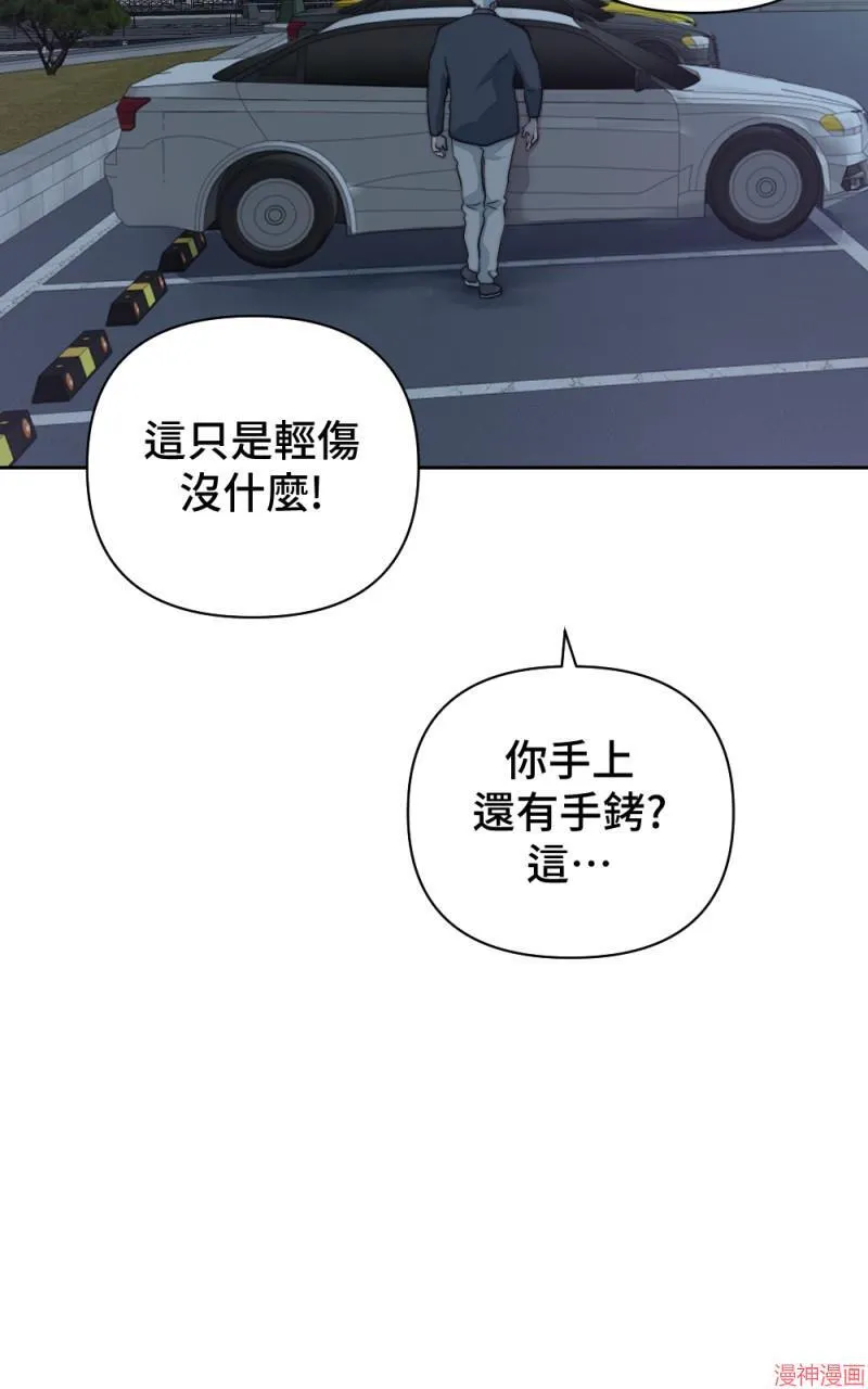 第29话 第32页