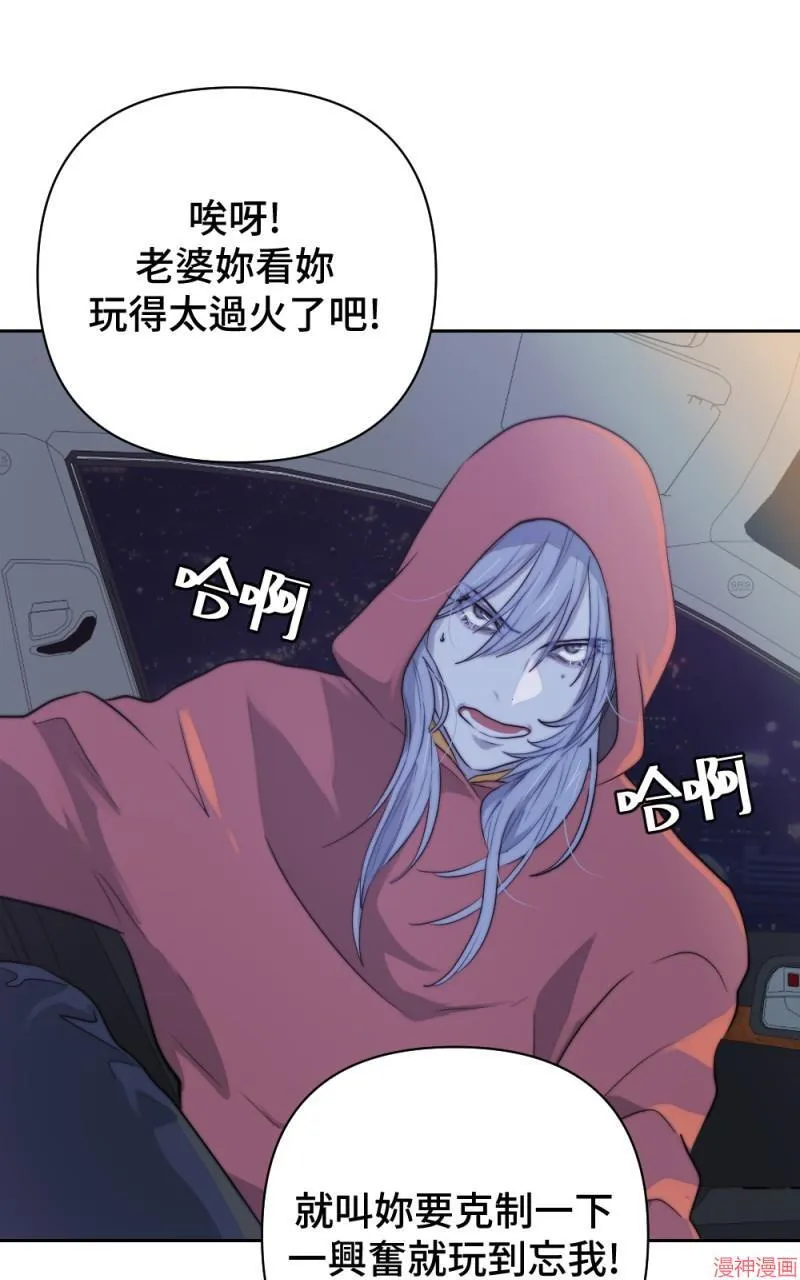 第29话 第33页